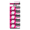 Imagen de PILA BATERIA MAXEL CR2025