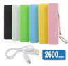 Imagen de Power Bank 2600ma Varios Colores (dz3)