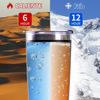 Imagen de VASO TERMICO 500ML 20OZ-OZ200-ROJO