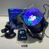 Imagen de EFECTO LUCES LED RGB  220V BS-050S E28