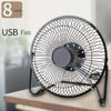 Imagen de VENTILADOR MESA COLORES   6 PULGADAS-VT-US6/FAN60