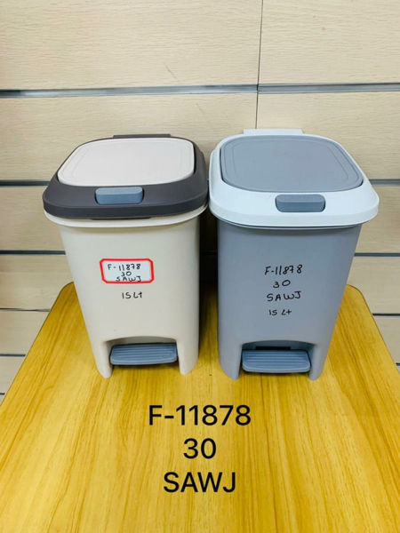 Imagen de BASURERO PAPELERA PLASTICA 15 LITROS F11878