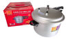 Imagen de Olla Genérica 9 L Capacidad Alta Para Cocina Ypca26 Plateado